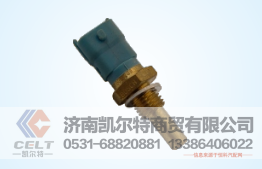 0281002209,水溫傳感器,濟南凱爾特商貿有限公司