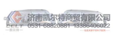3732015-2000-C00/C,车灯,济南凯尔特商贸有限公司
