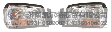 DZ96189722010,车灯,济南凯尔特商贸有限公司