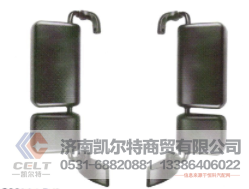 10139397989992,倒车镜,济南凯尔特商贸有限公司