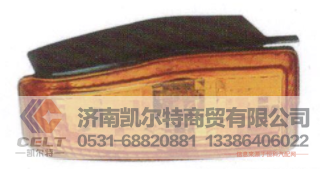 3800-300052,左侧转向灯,济南凯尔特商贸有限公司