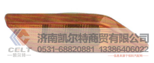 WG9618912110,车灯,济南凯尔特商贸有限公司