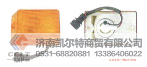 重卡配件批发一汽解放J6叶子板边灯 挡泥板灯侧转向灯标志灯