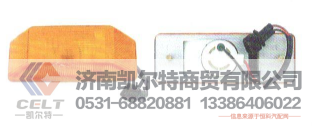 WG9618912110,车灯,济南凯尔特商贸有限公司