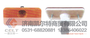 供应解放J6车厢边灯 侧边灯J6P侧标志灯解放货车车厢转向示廓边灯