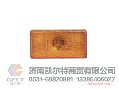 H4371040100A0,车灯,济南凯尔特商贸有限公司