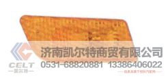 3726040-D841C,车灯,济南凯尔特商贸有限公司