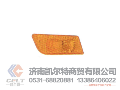3726040-D841C,车灯,济南凯尔特商贸有限公司