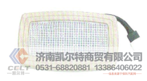 812W25260-6001,车灯,济南凯尔特商贸有限公司