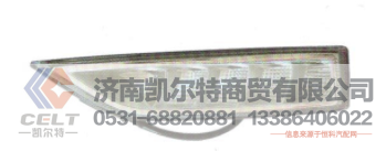 WG9925720026,车灯,济南凯尔特商贸有限公司