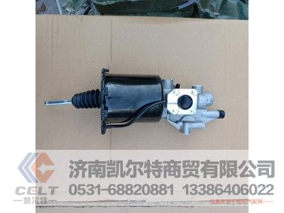 WG9725230042/3,离合器助力缸,济南凯尔特商贸有限公司