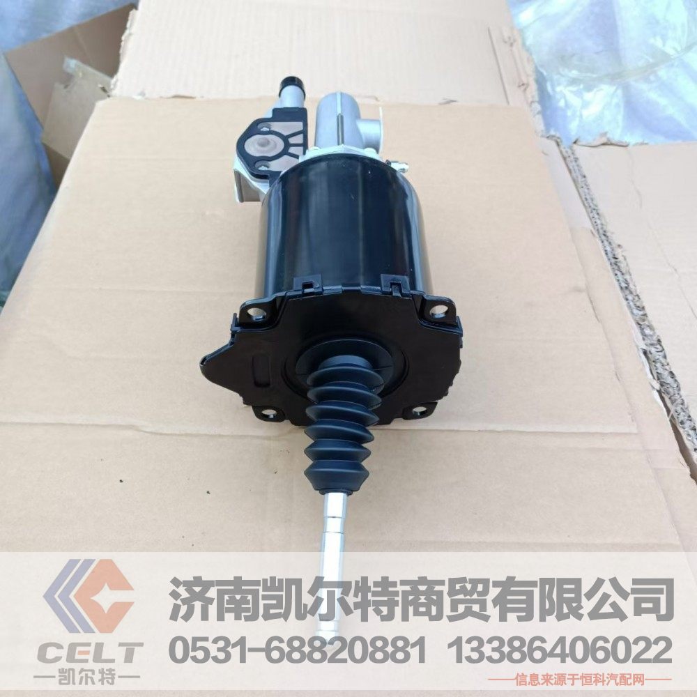 WG9725230042/3,离合器助力缸,济南凯尔特商贸有限公司