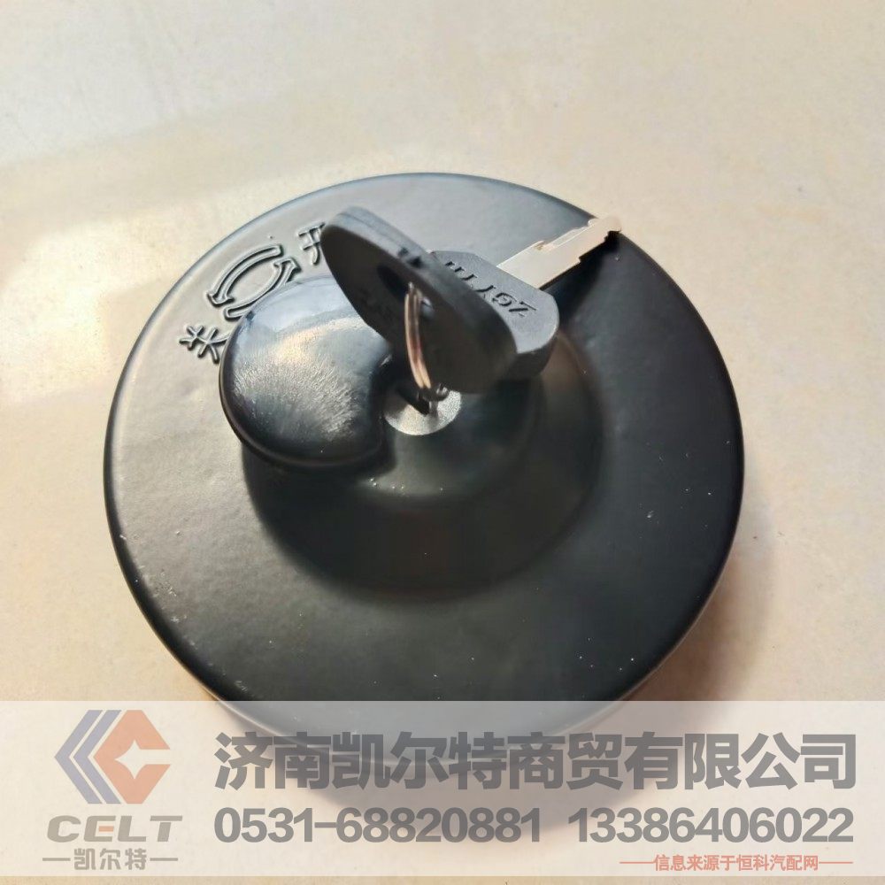 厂家现货直发 解放重汽陕汽挂车配件 通用款带锁油箱盖CA-151 EQ-140/CA-151 EQ-140