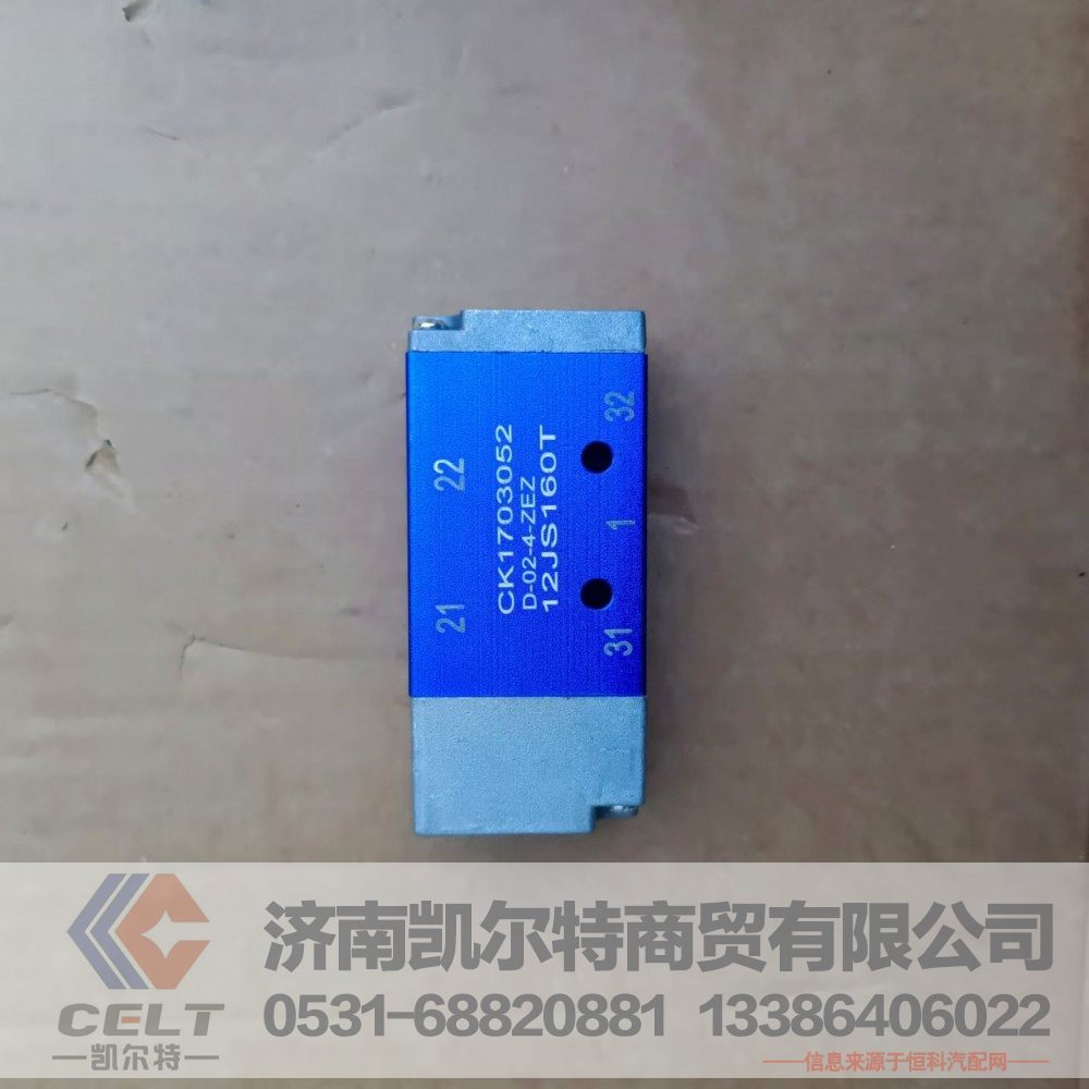 12JS160T-1703052,单h气阀,济南凯尔特商贸有限公司