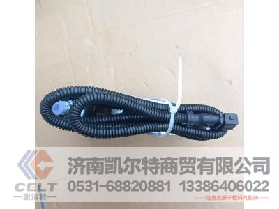 DZ13241440185,液压锁（带线）,济南凯尔特商贸有限公司