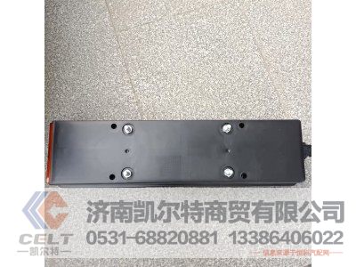 WG9925810001,带侧标志灯7功能组合后灯（左）,济南凯尔特商贸有限公司