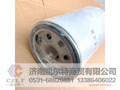 1000428205,机油滤清器滤芯,济南凯尔特商贸有限公司