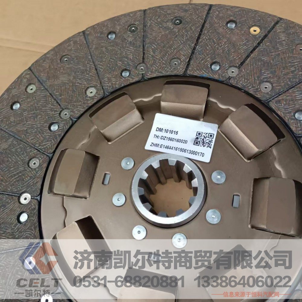 外貿(mào)出口 供應(yīng)重汽豪沃斯太爾配件 離合器從動盤DZ1560160020/DZ1560160020
