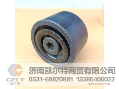 VG1246060057,平惰轮,济南凯尔特商贸有限公司