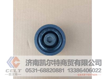 VG1246060057,平惰轮,济南凯尔特商贸有限公司