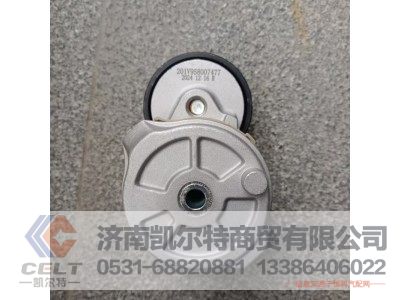 VG1242060005,漲緊輪,濟(jì)南凱爾特商貿(mào)有限公司