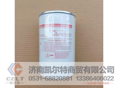 186-1012240,机油滤清器,济南凯尔特商贸有限公司