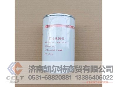 186-1012240,机油滤清器,济南凯尔特商贸有限公司