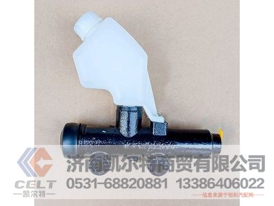 1652-22010,离合器总泵,济南凯尔特商贸有限公司