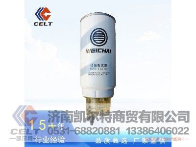 1000424916A,燃油粗滤器滤芯,济南凯尔特商贸有限公司