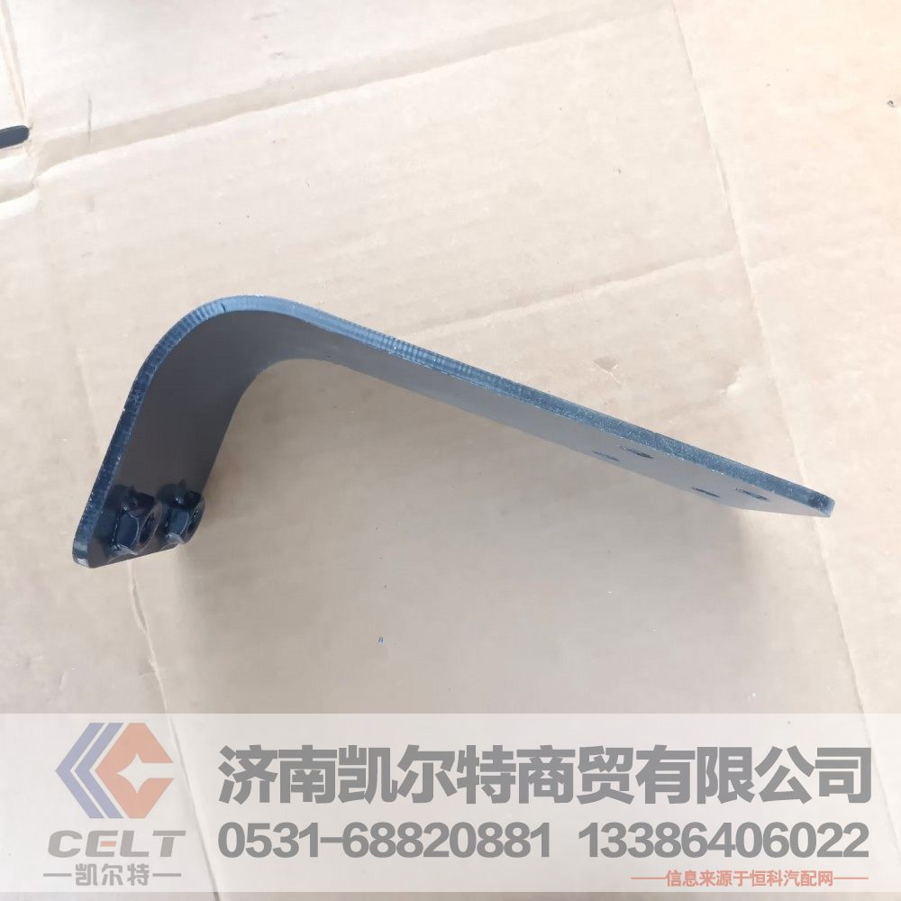 外貿(mào)供應(yīng) 重汽豪沃HOWO配件 DZ97259538197膨脹水箱支架 7字鐵片/DZ97259538197