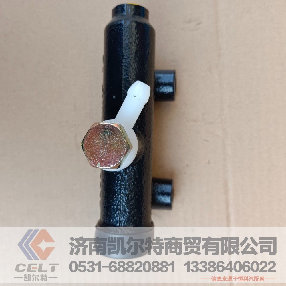 重汽豪沃HOWO歐曼配件 離合總泵1124116300003  廠家批發(fā)配件/1124116300003