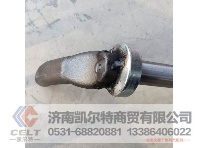 AZ2203260008,拨叉轴总成,济南凯尔特商贸有限公司
