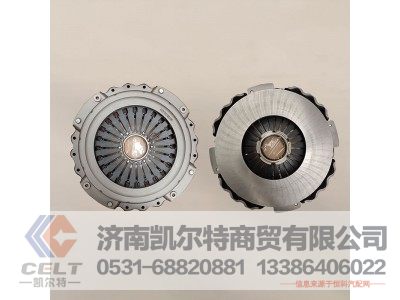 AZ9725160100,离合器压盘总成（A、B型）,济南凯尔特商贸有限公司