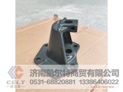 AZ99100520010,前钢板前支架,济南凯尔特商贸有限公司
