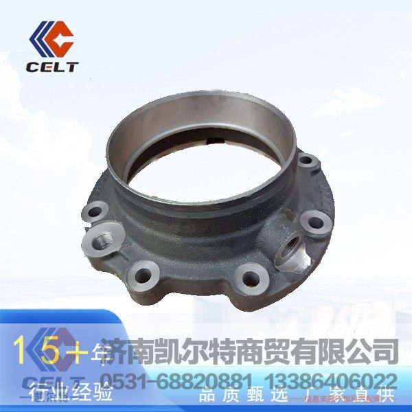 AZ2222100023,输出轴后端盖(双油封）,济南凯尔特商贸有限公司
