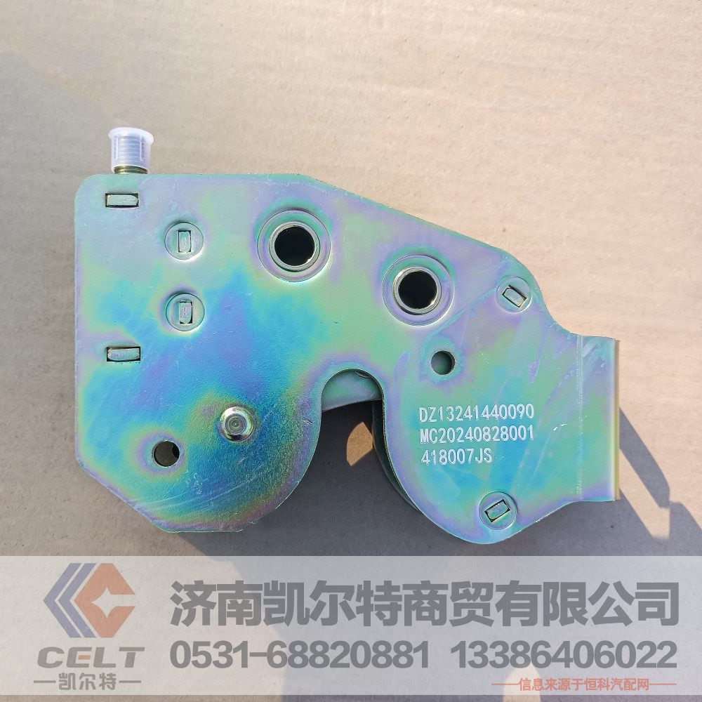 廠家現(xiàn)貨 德龍汽車駕駛室液壓鎖 無接頭駕駛室鎖止DZ13241440090/DZ13241440090