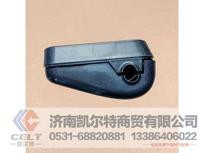 DZ13241770913,后视镜总成,济南凯尔特商贸有限公司