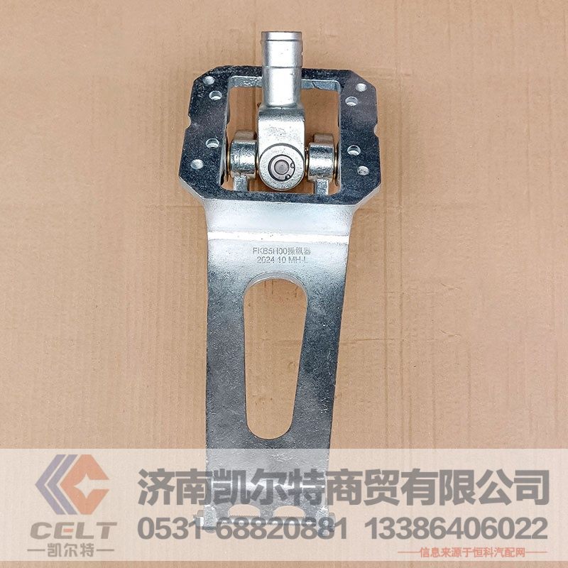 重汽配件出口 陜汽德龍X5000駕駛室制動(dòng)器 操縱器總成DZ96259240319/DZ96259240319