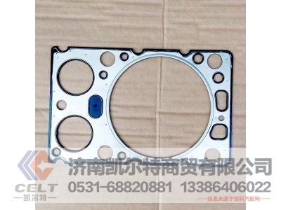 VG1540040015A,气缸盖衬垫(欧3机21根副螺栓机),济南凯尔特商贸有限公司