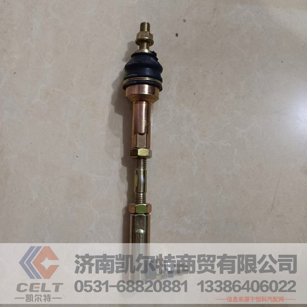 WG2229210041,支撑杆总成,济南凯尔特商贸有限公司