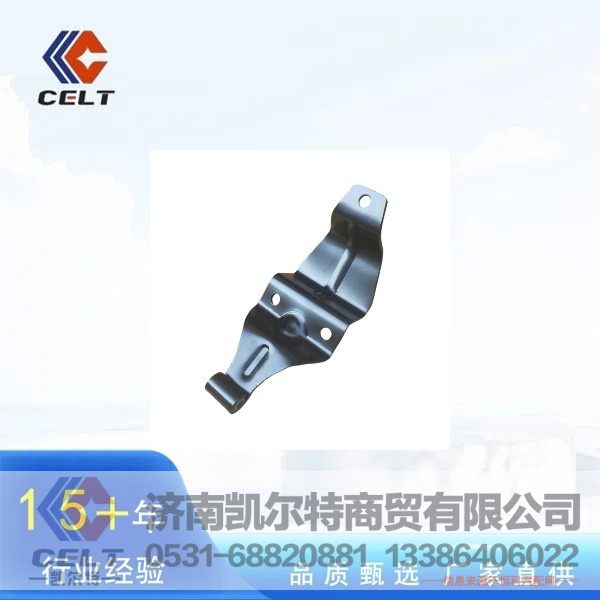 ,,济南凯尔特商贸有限公司