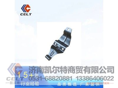 ,,济南凯尔特商贸有限公司