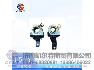 ,制动调整臂,济南凯尔特商贸有限公司