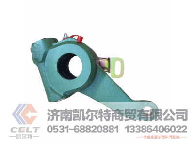 ,制动调整臂,济南凯尔特商贸有限公司