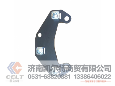 ,,济南凯尔特商贸有限公司