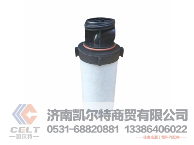 ,滤清器油雾分离器,济南凯尔特商贸有限公司