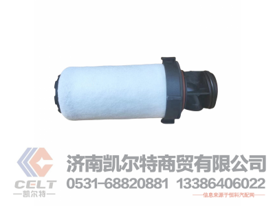 ,滤清器油雾分离器,济南凯尔特商贸有限公司