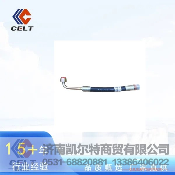 ,,济南凯尔特商贸有限公司