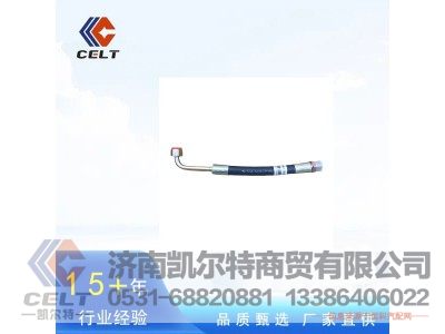,,济南凯尔特商贸有限公司