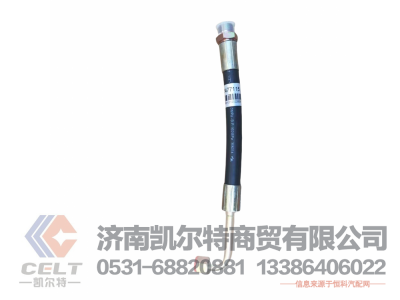 ,,济南凯尔特商贸有限公司